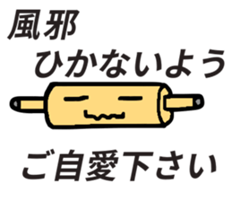 kitchentool sticker #9340990