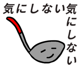 kitchentool sticker #9340995