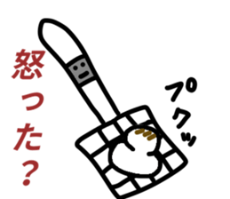 kitchentool sticker #9340997