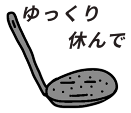 kitchentool sticker #9341001