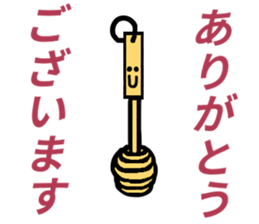 kitchentool sticker #9341004