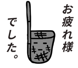 kitchentool sticker #9341006