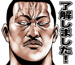 Really friendly kowamote sticker 8 sticker #9341066