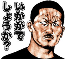 Really friendly kowamote sticker 8 sticker #9341074