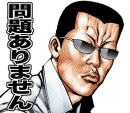 Really friendly kowamote sticker 8 sticker #9341077