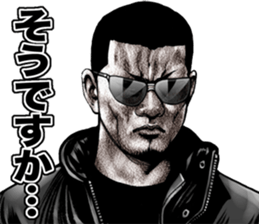 Really friendly kowamote sticker 8 sticker #9341078