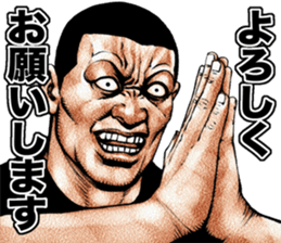 Really friendly kowamote sticker 8 sticker #9341082