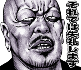 Really friendly kowamote sticker 8 sticker #9341085