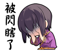 The Sunken Moon stickers vol.4 sticker #9341149