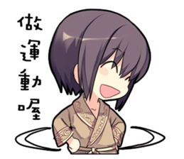 The Sunken Moon stickers vol.4 sticker #9341150