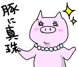 pigpig sticker #9341168