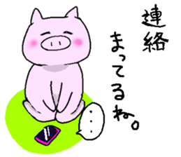 pigpig sticker #9341173