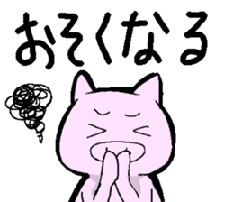 pigpig sticker #9341183