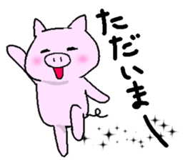 pigpig sticker #9341184