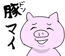 pigpig sticker #9341186