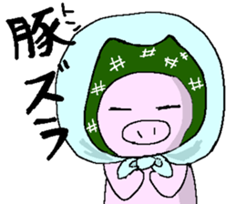 pigpig sticker #9341188