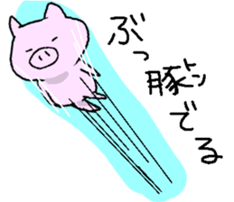 pigpig sticker #9341189