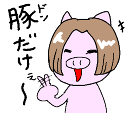 pigpig sticker #9341193