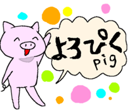 pigpig sticker #9341198