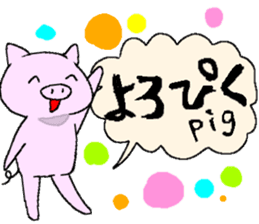 pigpig sticker #9341198