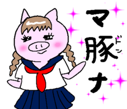 pigpig sticker #9341199