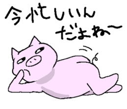 pigpig sticker #9341201