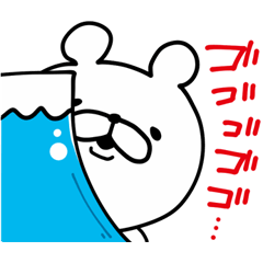 Bear Legend New Year ver