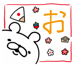 Bear Legend New Year ver sticker #9341330
