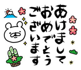 Bear Legend New Year ver sticker #9341337