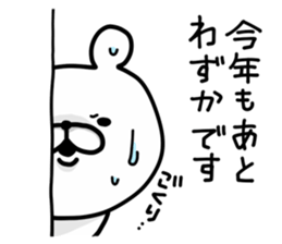 Bear Legend New Year ver sticker #9341340