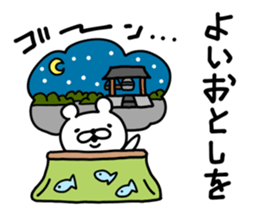 Bear Legend New Year ver sticker #9341343