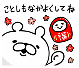Bear Legend New Year ver sticker #9341352