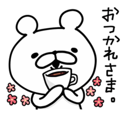 Bear Legend New Year ver sticker #9341359