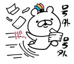 Bear Legend New Year ver sticker #9341364