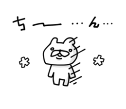 Bear Legend New Year ver sticker #9341366