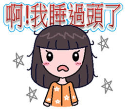 Qiao Qiao girl sticker #9341411