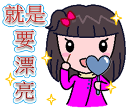 Qiao Qiao girl sticker #9341412