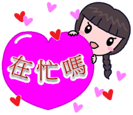 Qiao Qiao girl sticker #9341417