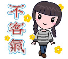 Qiao Qiao girl sticker #9341420