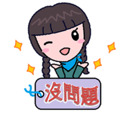 Qiao Qiao girl sticker #9341426