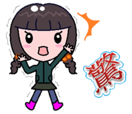 Qiao Qiao girl sticker #9341432