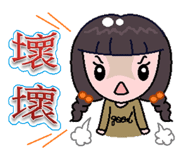 Qiao Qiao girl sticker #9341435