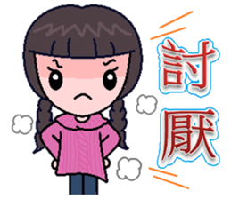 Qiao Qiao girl sticker #9341436