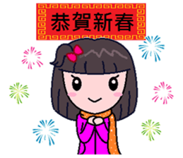 Qiao Qiao girl sticker #9341442