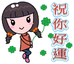 Qiao Qiao girl sticker #9341444