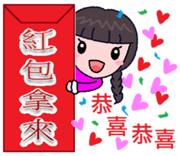 Qiao Qiao girl sticker #9341446