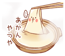rabbitofu2(KANSAI-BEN) sticker #9341534