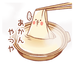 rabbitofu2(KANSAI-BEN) sticker #9341534
