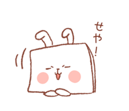 rabbitofu2(KANSAI-BEN) sticker #9341537