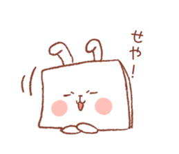 rabbitofu2(KANSAI-BEN) sticker #9341537